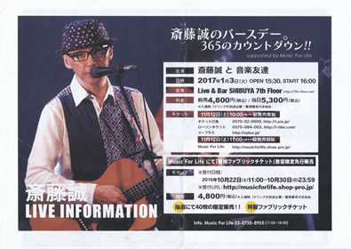 LUCID NOTE SHIBUYA