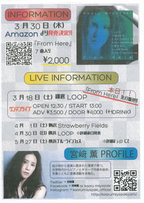 LUCID NOTE SHIBUYA
