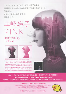 LUCID NOTE SHIBUYA
