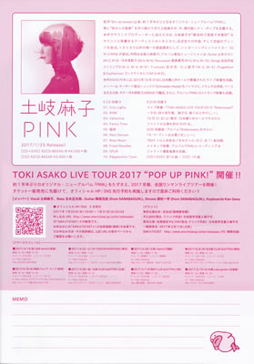 LUCID NOTE SHIBUYA