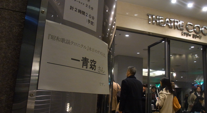 アトリエ・ダンカン プロデュース「教授」 LUCID NOTE