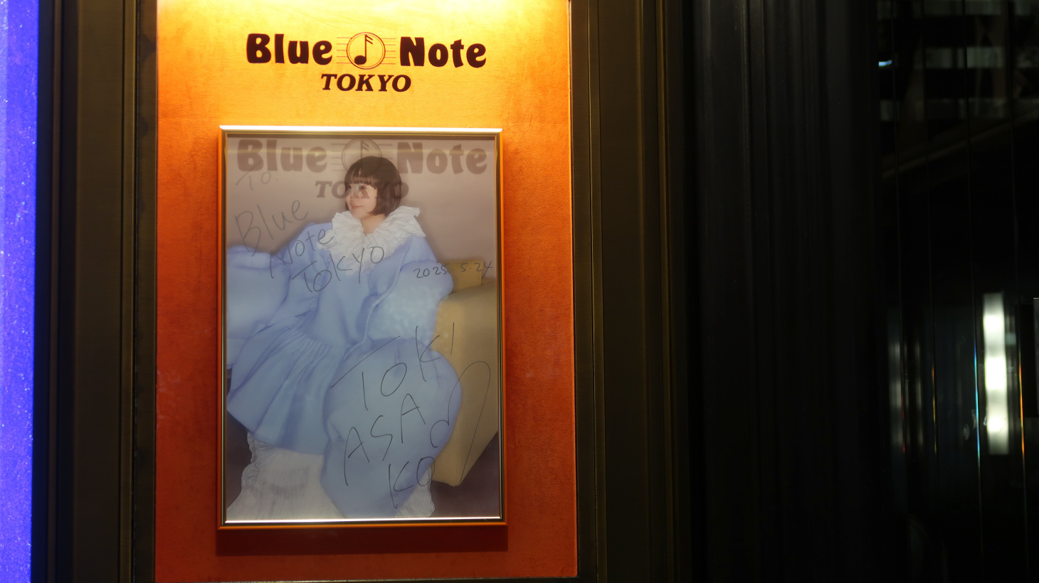 LUCID NOTE SHIBUYA