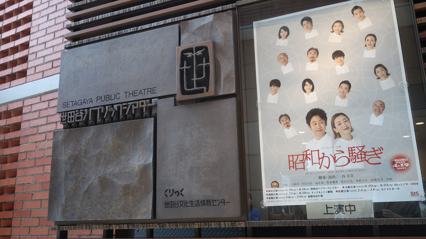LUCID NOTE SHIBUYA