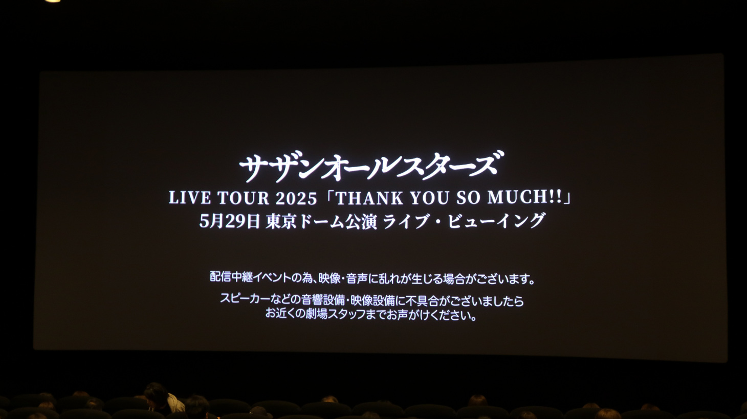 LUCID NOTE SHIBUYA