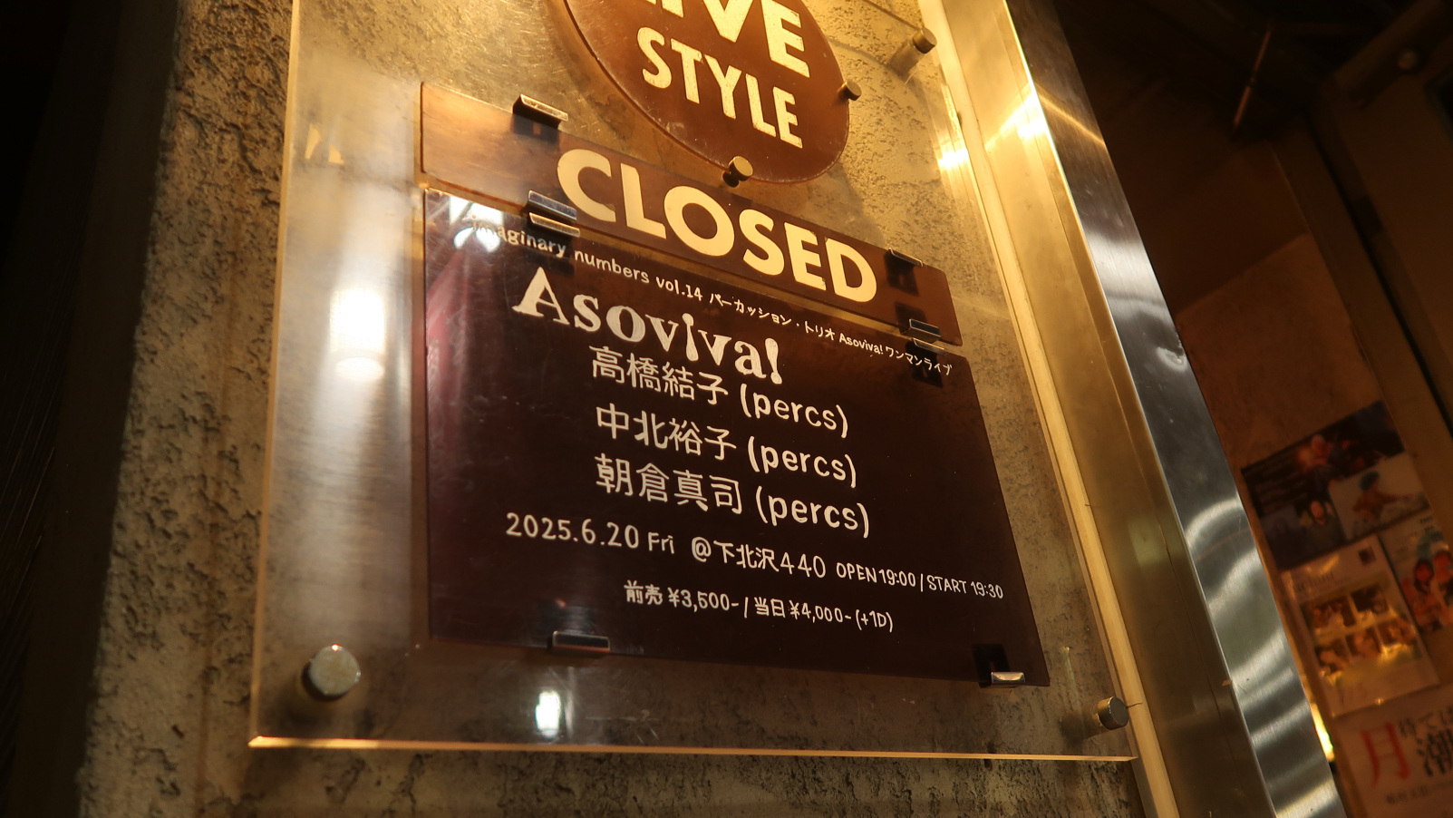 LUCID NOTE SHIBUYA