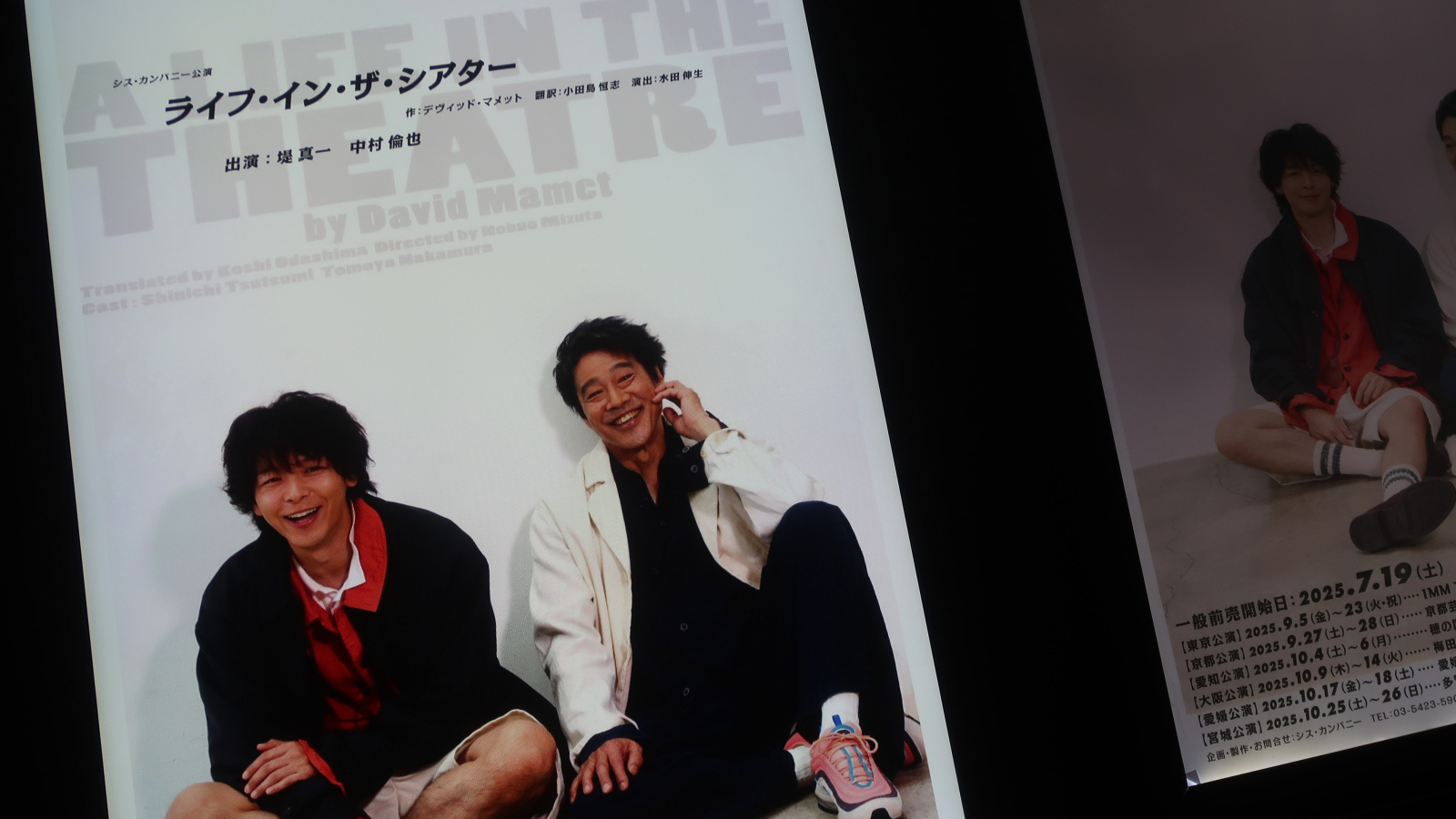 LUCID NOTE SHIBUYA