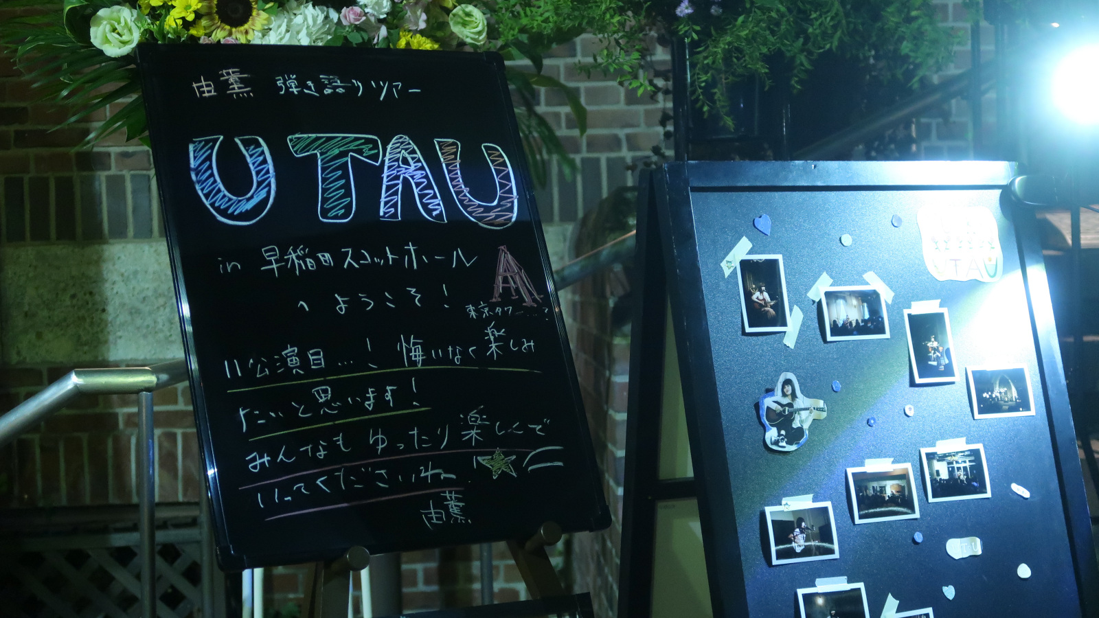 LUCID NOTE SHIBUYA