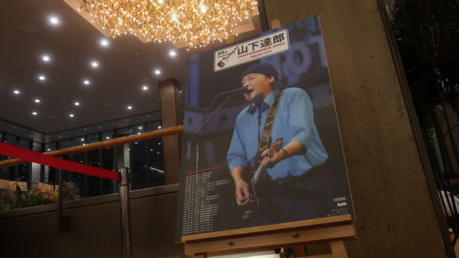 LUCID NOTE SHIBUYA