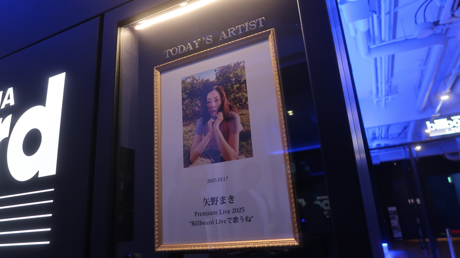 LUCID NOTE SHIBUYA