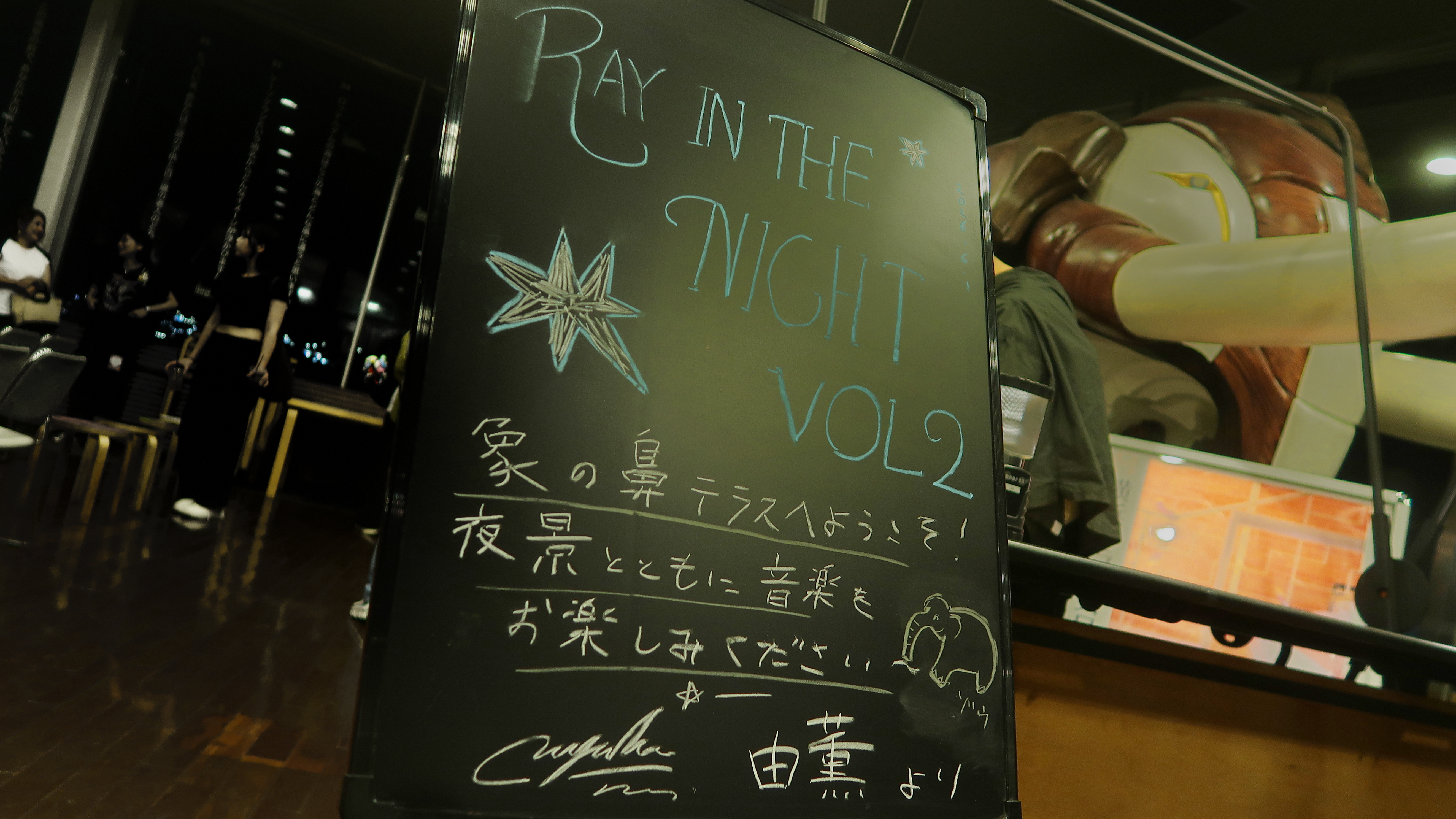 LUCID NOTE SHIBUYA