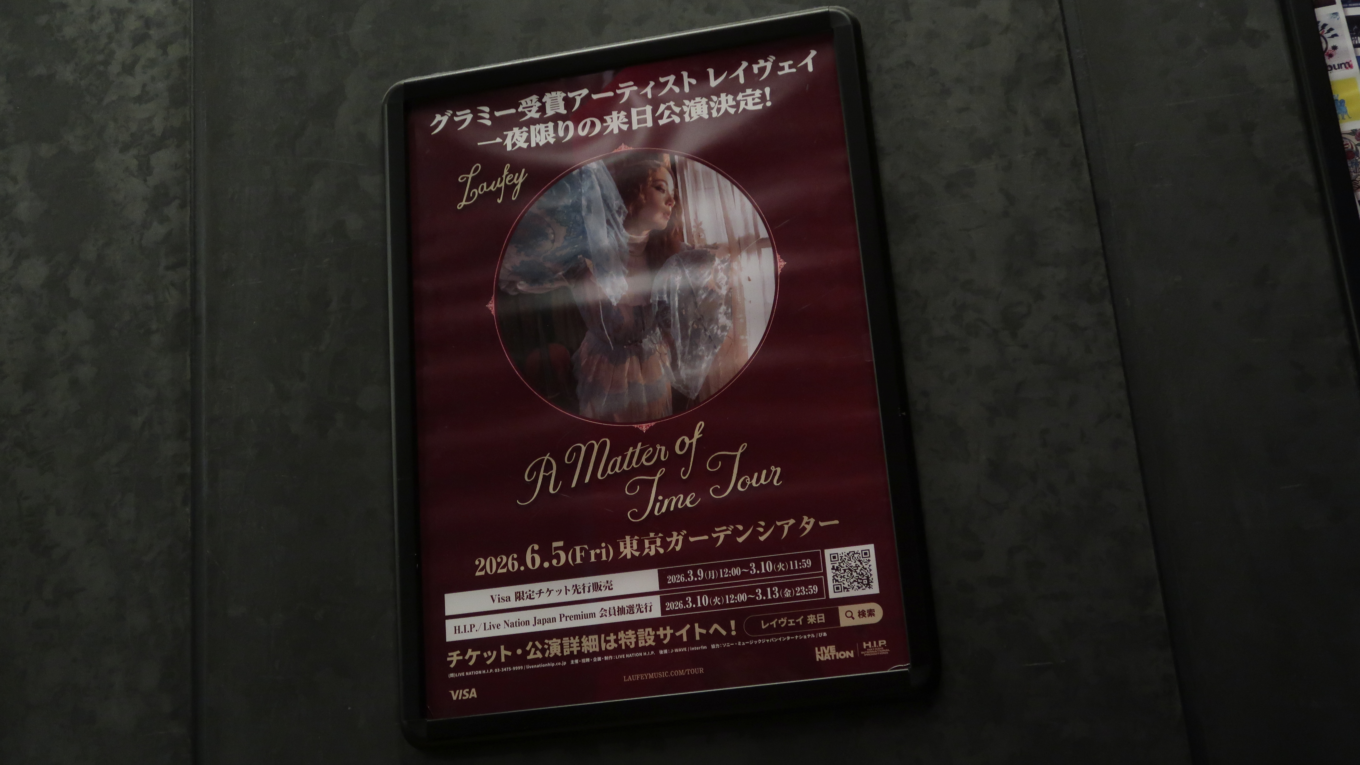 LUCID NOTE SHIBUYA