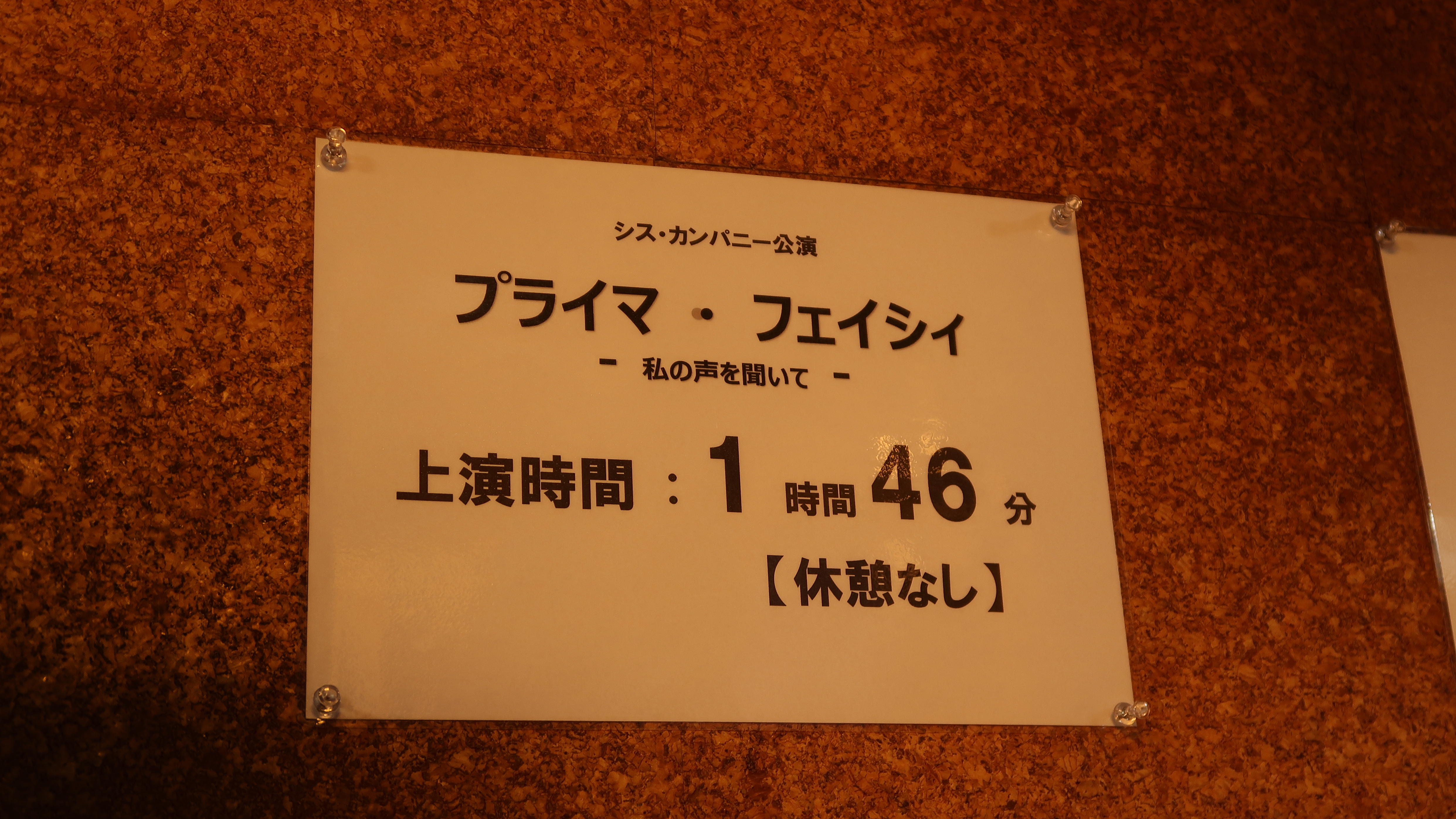 LUCID NOTE SHIBUYA