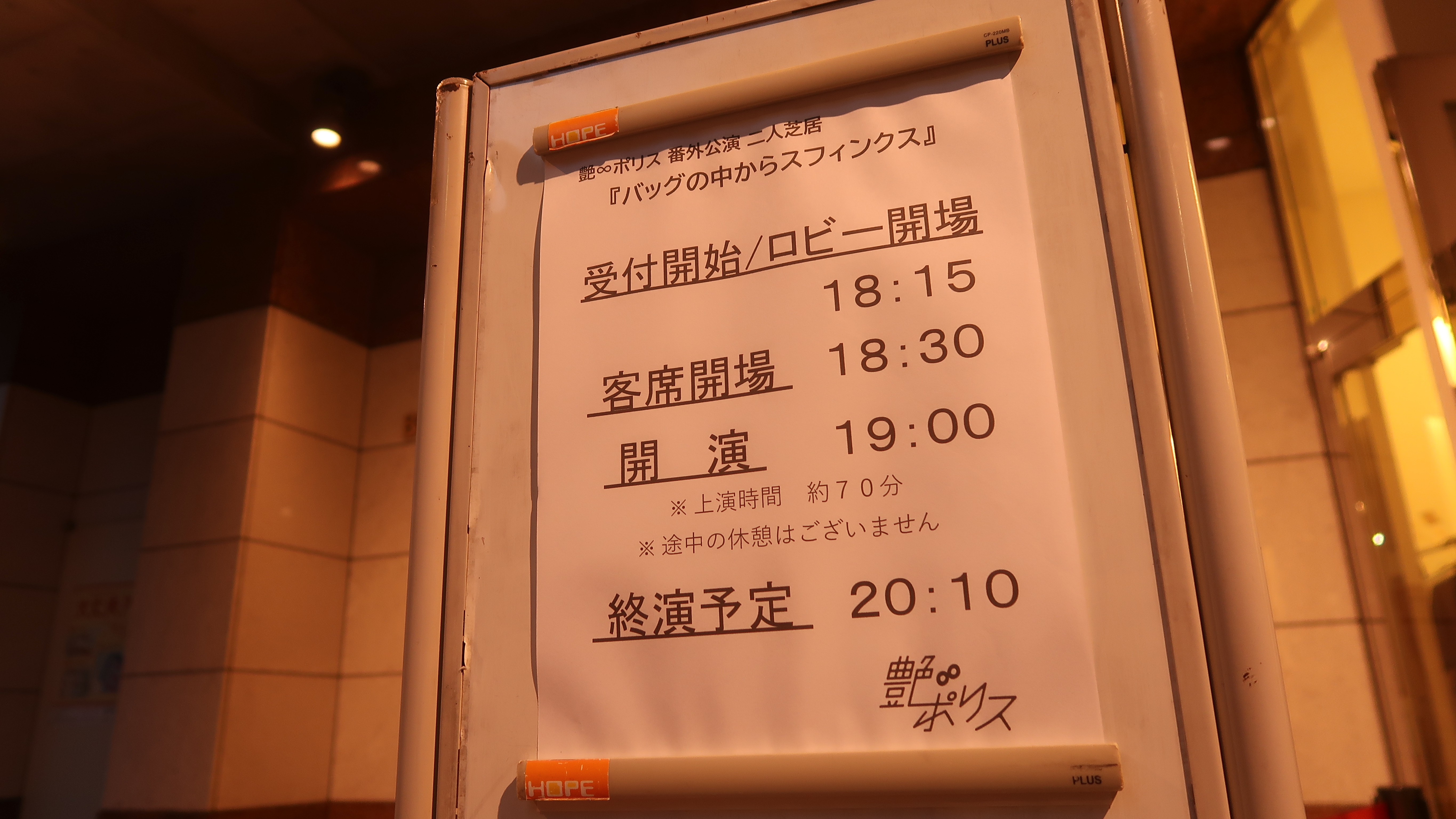 LUCID NOTE SHIBUYA